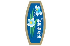 和兴白花油 和兴白花油